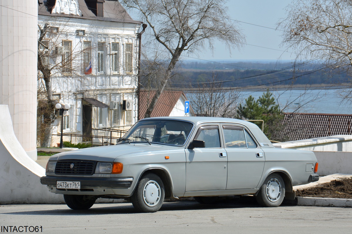 Ростовская область, № О 473 КТ 761 — ГАЗ-31029 Волга '92-97