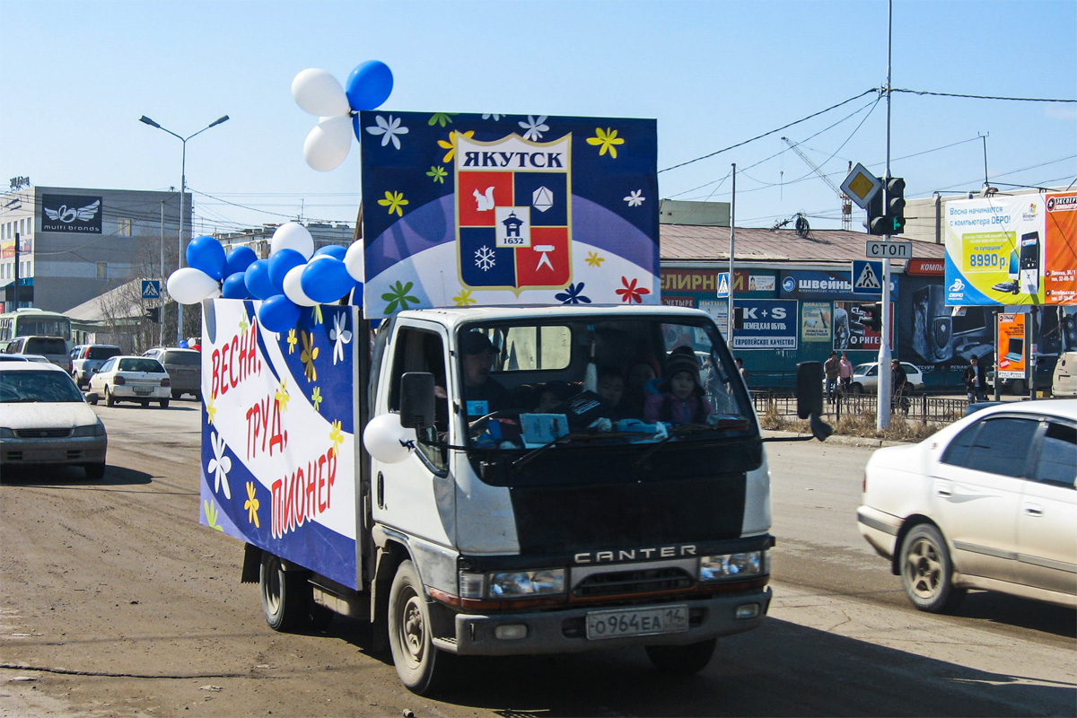 Саха (Якутия), № О 964 ЕА 14 — Mitsubishi Canter (FE5/FE6) '93-10