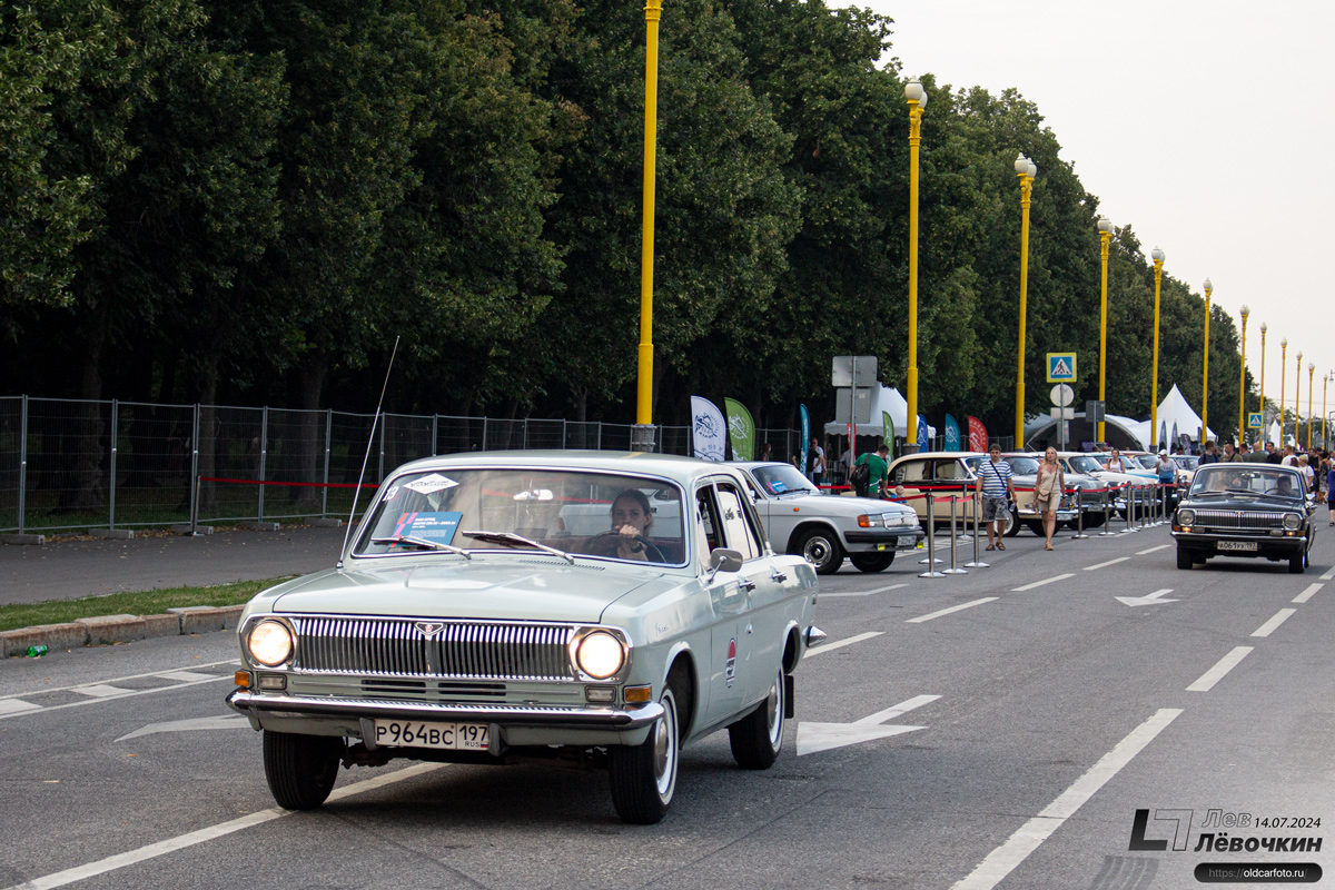 Москва, № Р 964 ВС 197 — ГАЗ-24 Волга '68-86; Москва — Фестиваль "Ретрорейс" 2024