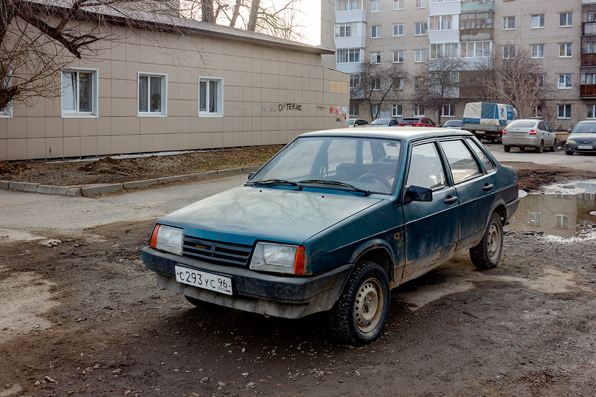 Свердловская область, № С 293 УС 96 — ВАЗ-21099 '90-04