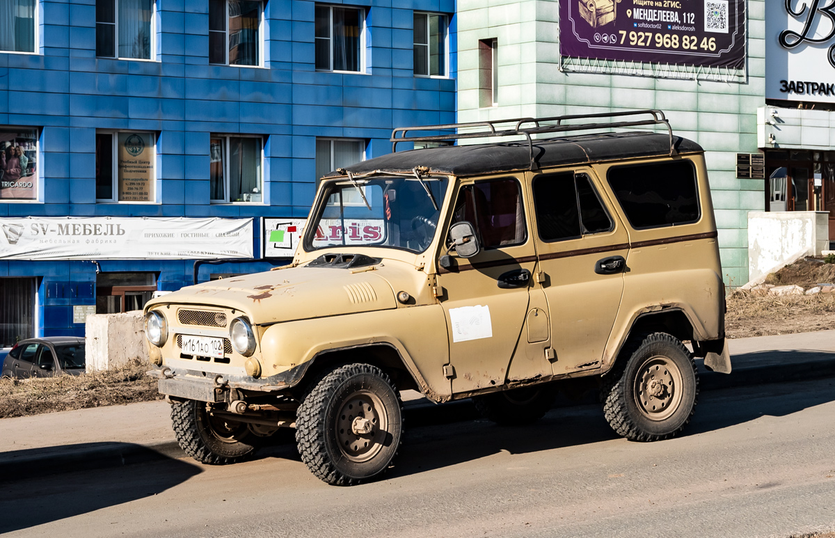 Башкортостан, № М 161 АО 102 — УАЗ-31514 '93-03