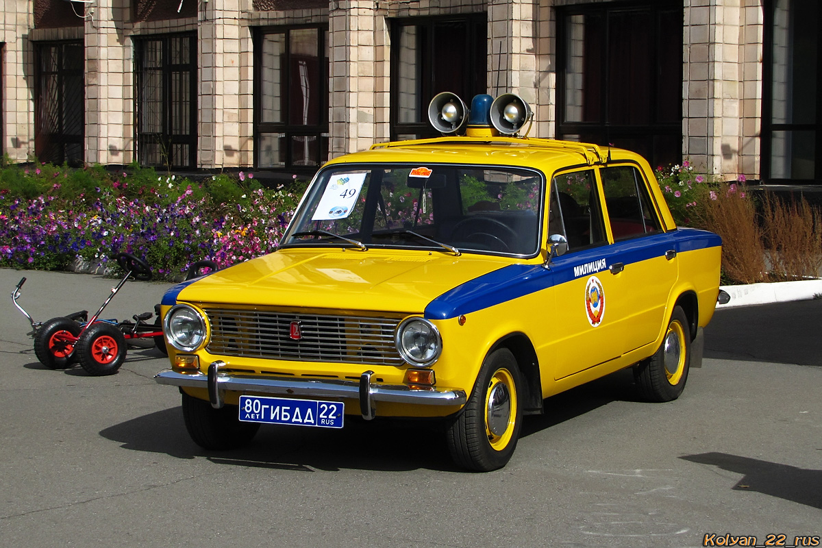 Алтайский край, № У 619 ТР 22 — ВАЗ-2101 Жигули '70-83; Алтайский край — Выставки ко дню города Барнаул, 2017 г.