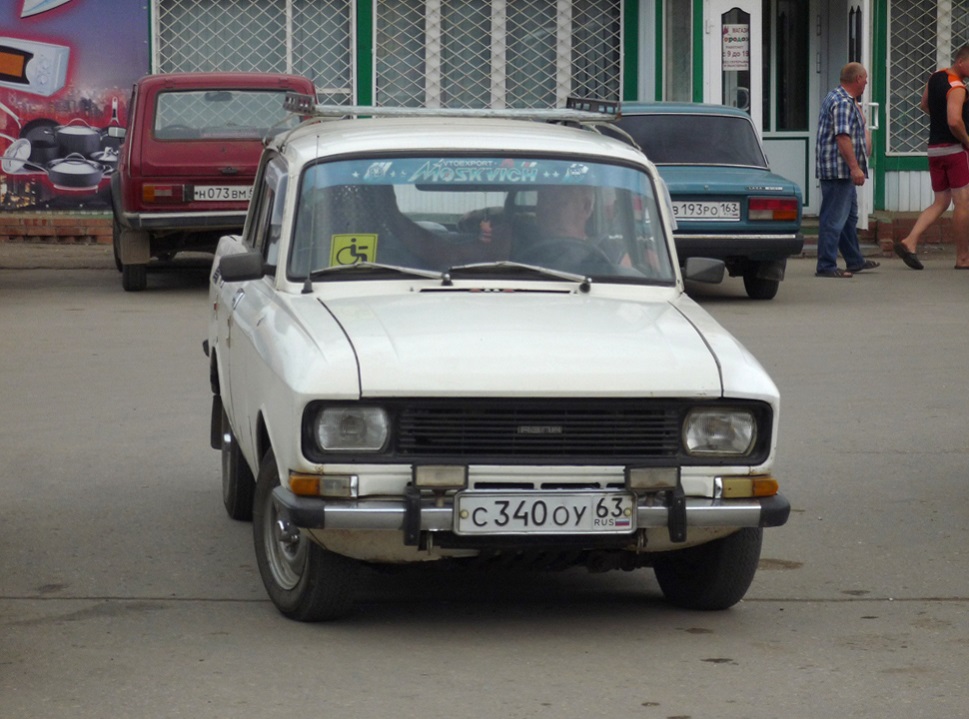 Самарская область, № С 340 ОУ 63 — Москвич-2140 '76-88