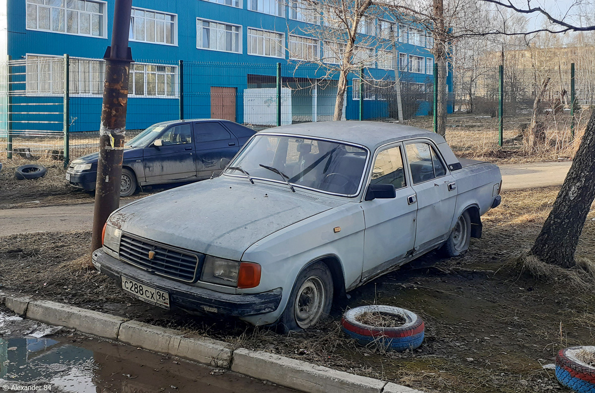 Свердловская область, № С 288 СХ 96 — ГАЗ-31029 Волга '92-97
