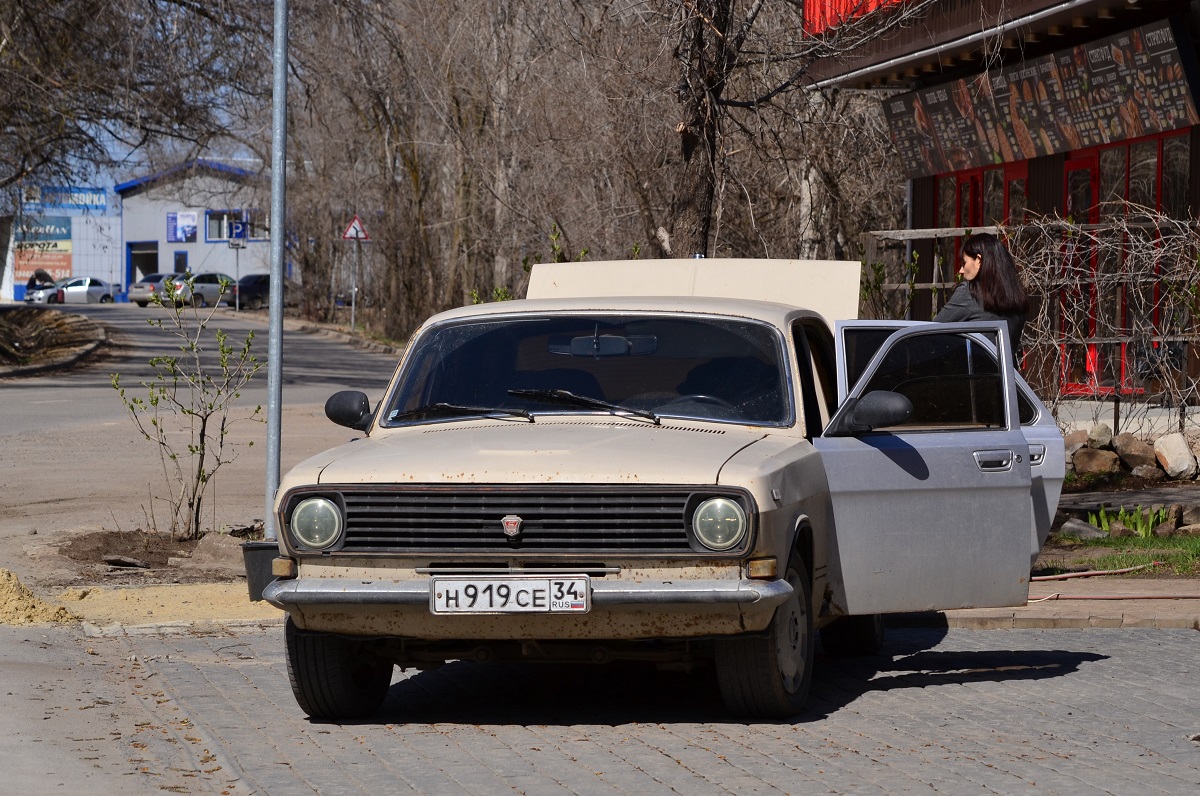 Волгоградская область, № Н 919 СЕ 34 — ГАЗ-24-10 Волга '85-92