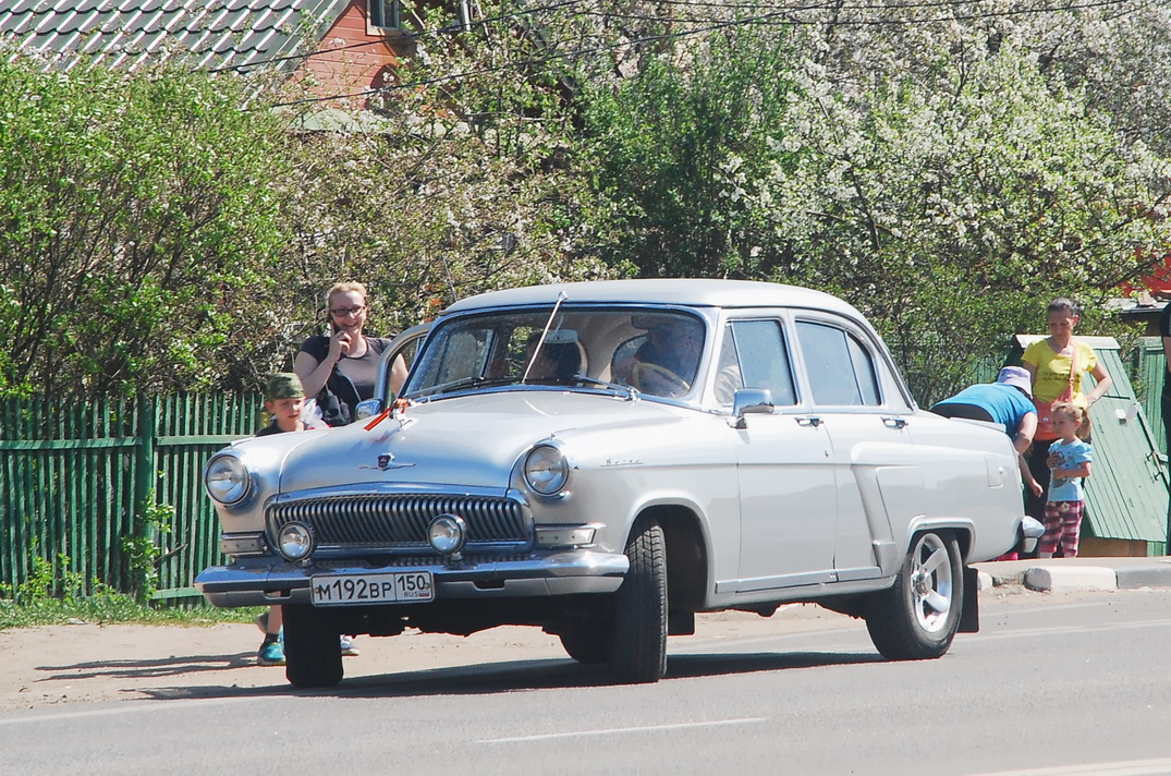 Московская область, № М 192 ВР 150 — ГАЗ-21Р Волга '65-70