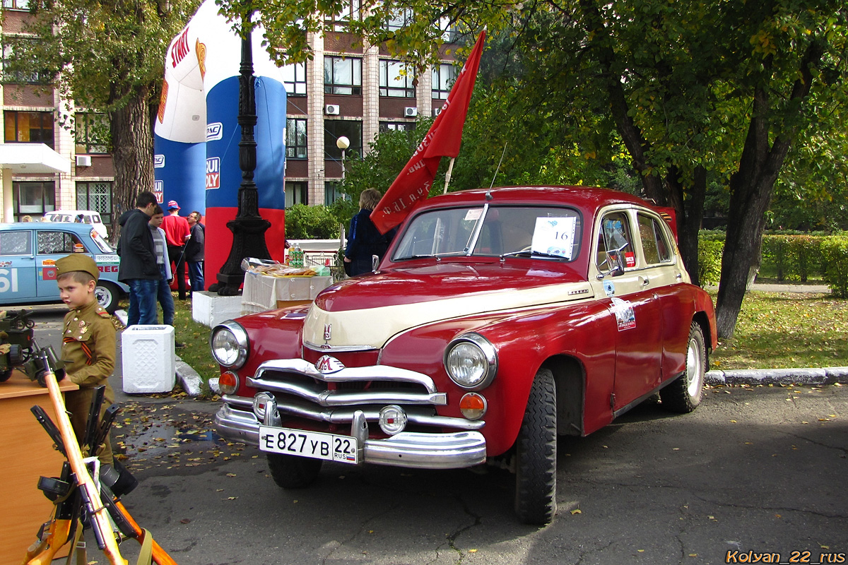 Алтайский край, № Е 827 УВ 22 — ГАЗ-М-20В Победа '55-58; Алтайский край — Выставки ко дню города Барнаул, 2017 г.