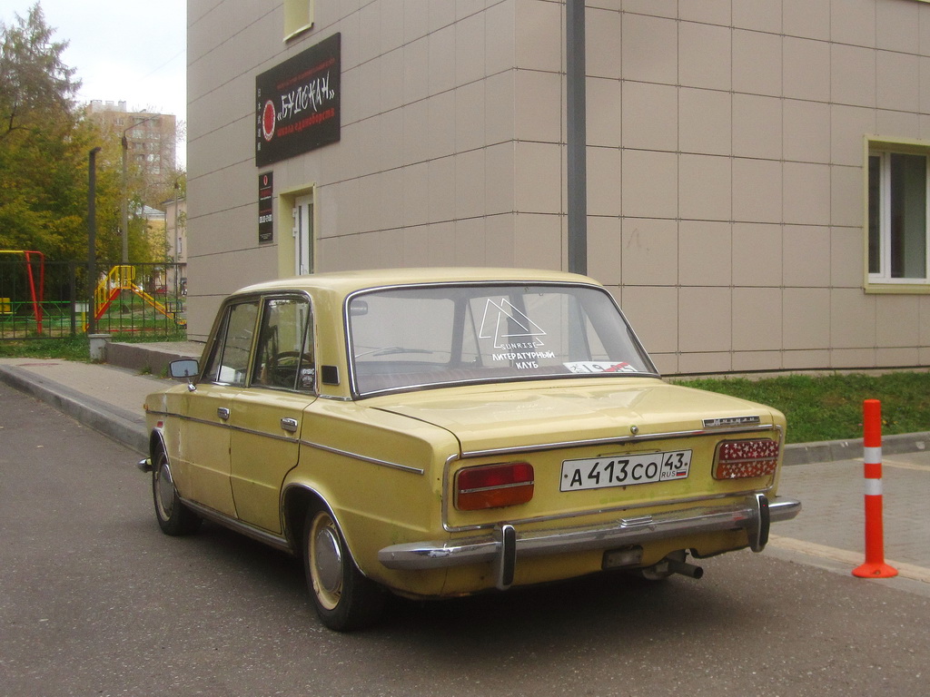 Кировская область, № А 413 СО 43 — ВАЗ-2103 Жигули '72-84