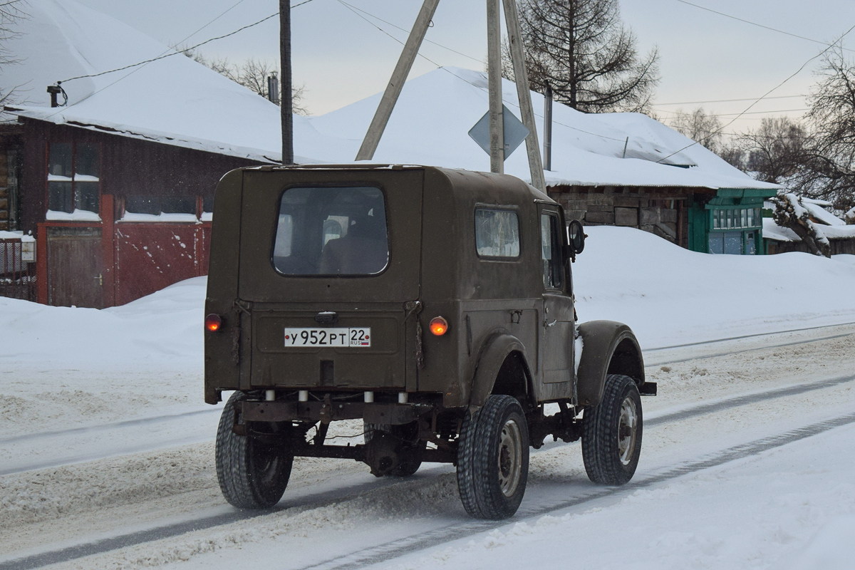 Алтайский край, № У 952 РТ 22 — ТС индивидуального изготовления