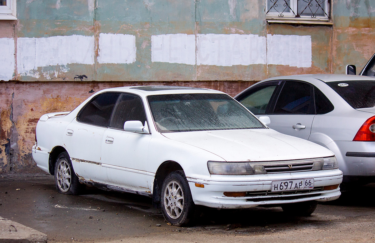 Свердловская область, № Н 697 АР 66 — Toyota Vista (V30) '90-94