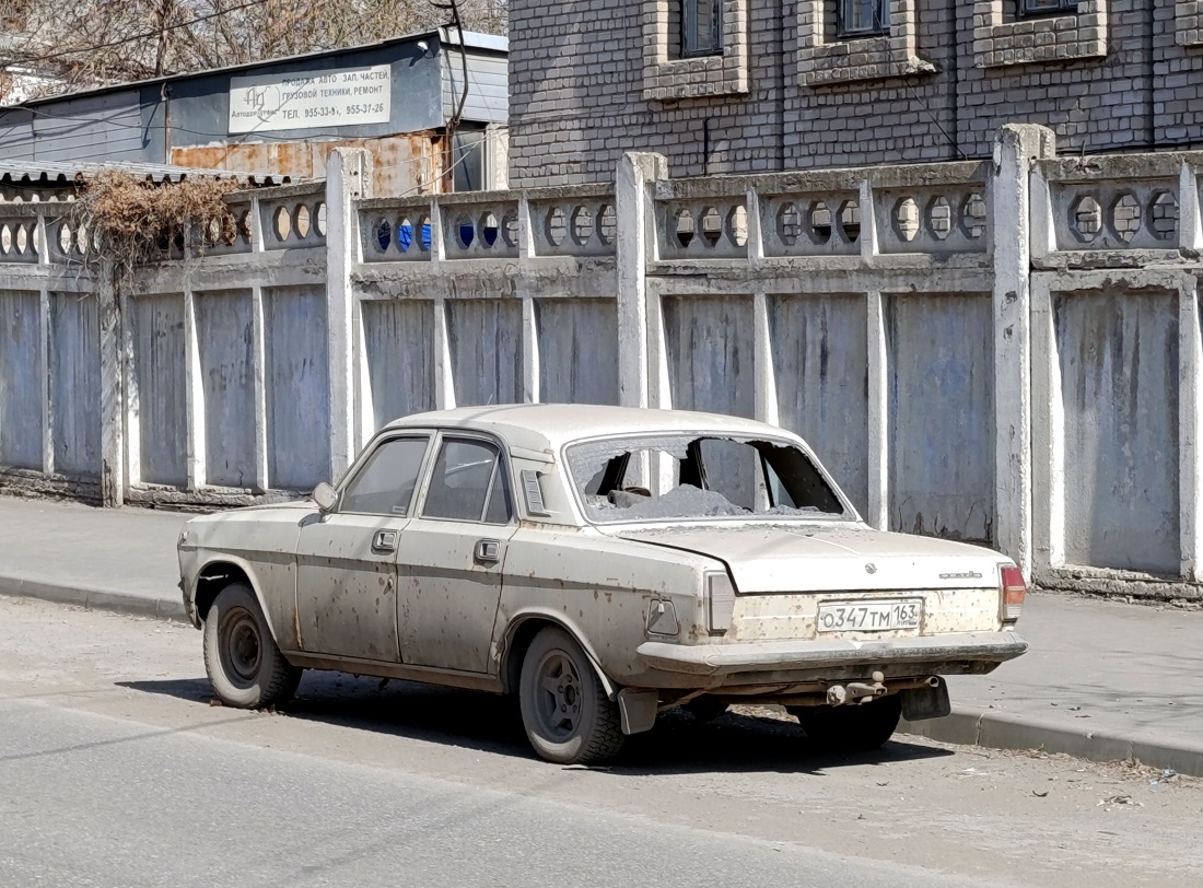 Самарская область, № О 347 ТМ 163 — ГАЗ-24-10 Волга '85-92