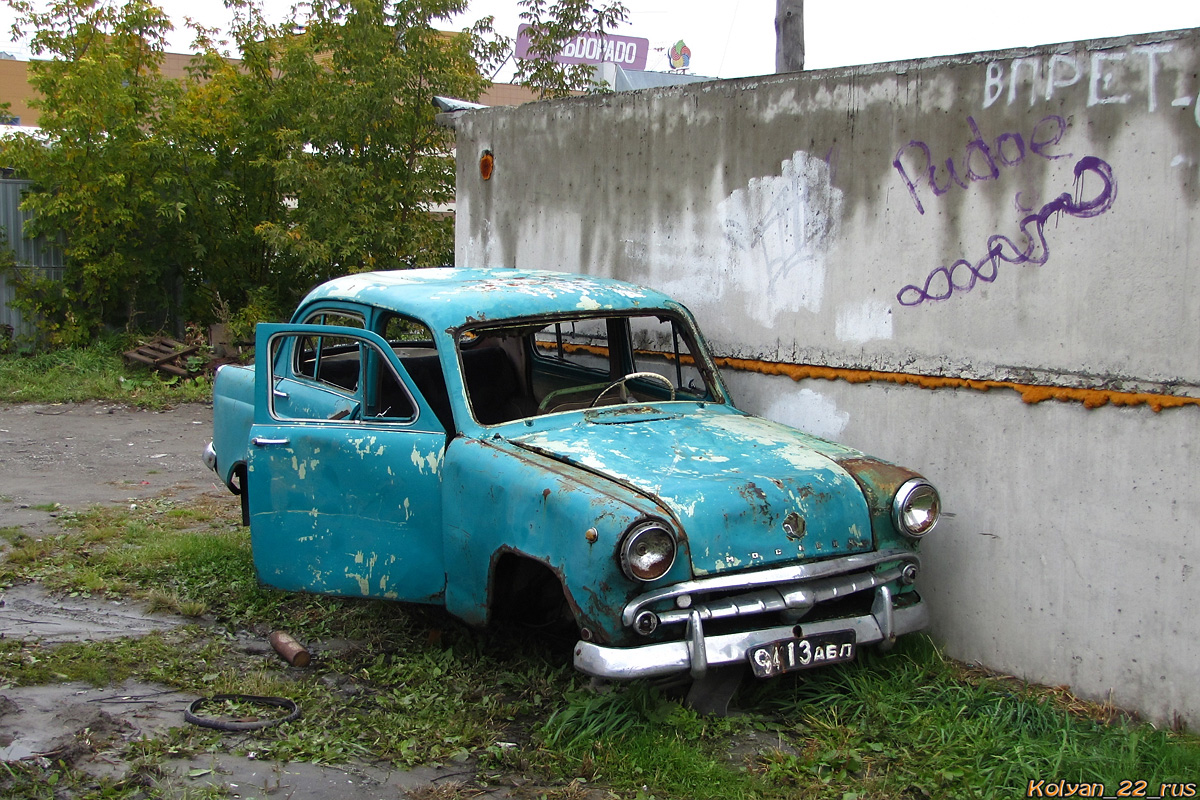 Алтайский край, № 94-13 АБЛ — Москвич-407 '58-63