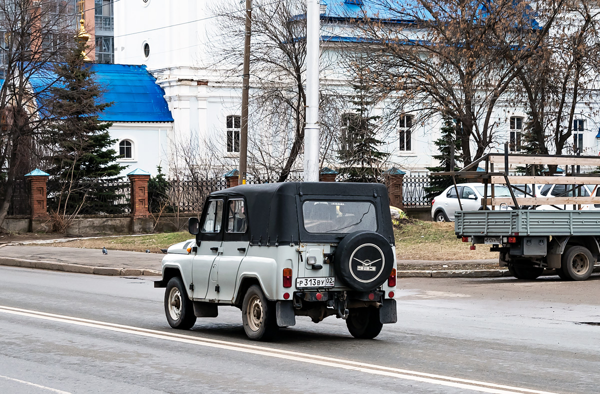 Башкортостан, № Р 313 ВУ 02 — УАЗ-31512 '85-03