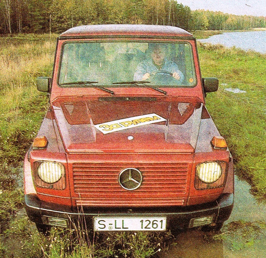 Германия, № S-LL 1261 — Mercedes-Benz (W463) '90-97; Исторические фотографии (до 2000 года) (Московская область)