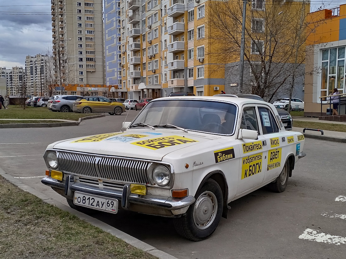 Тверская область, № О 812 АУ 69 — ГАЗ-24 Волга '68-86