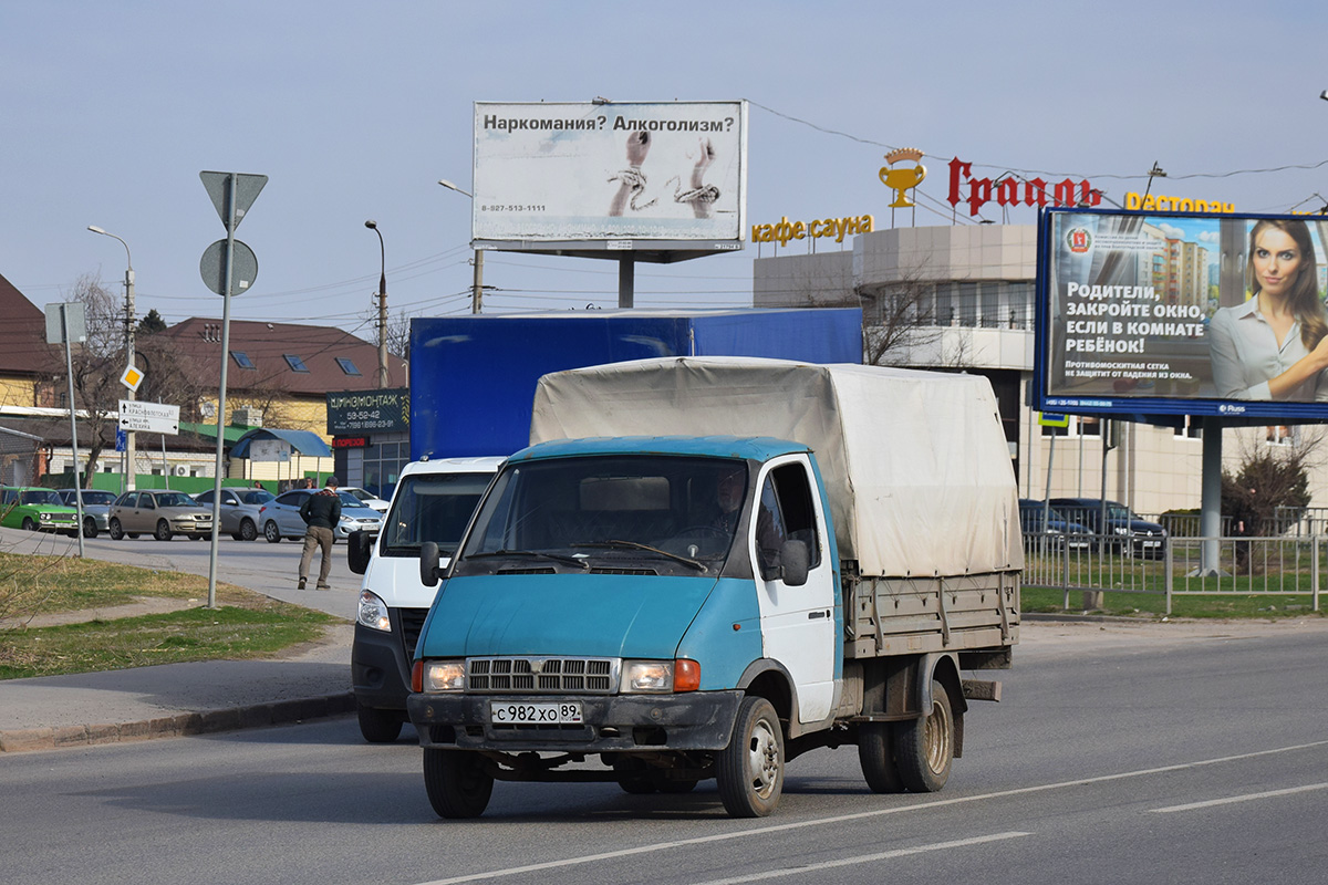 Волгоградская область, № С 982 ХО 89 — ГАЗ-3302 ГАЗель '94-03