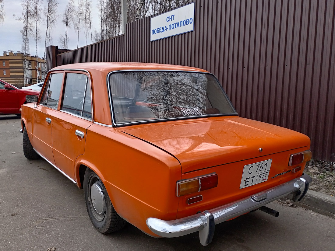 Москва, № С 761 ЕТ 977 — ВАЗ-2101 Жигули '70-83