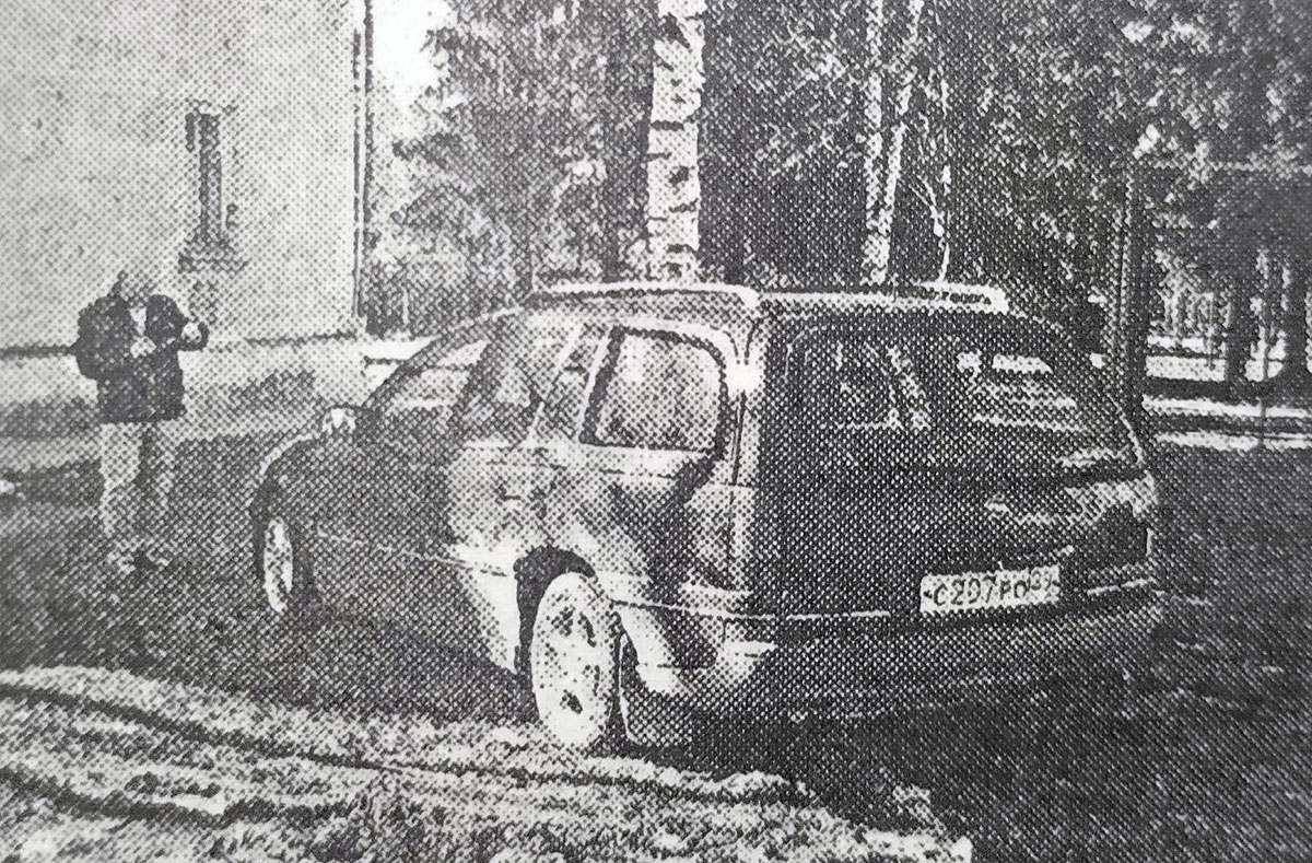 Архангельская область, № С 207 РО 29 — Opel Omega (B) Caravan '94-99