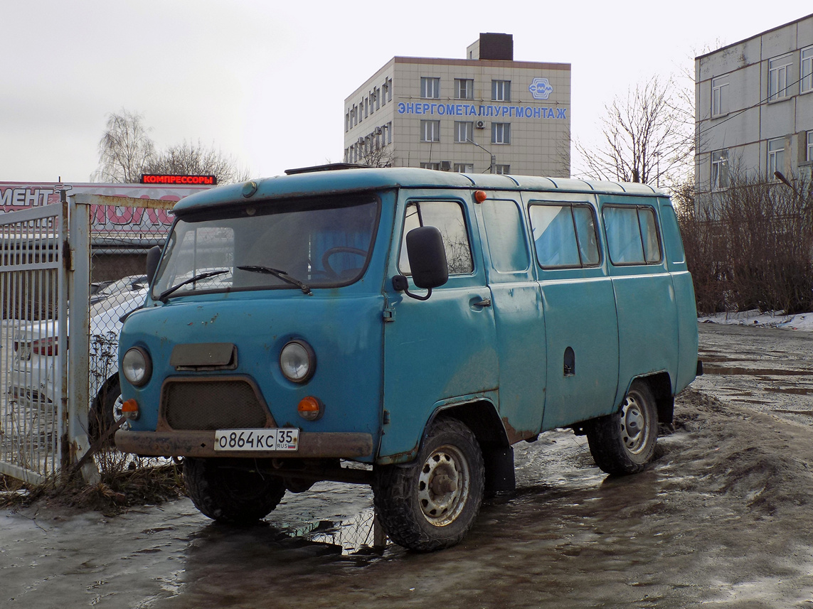 Вологодская область, № О 864 КС 35 — УАЗ-452А '65-85
