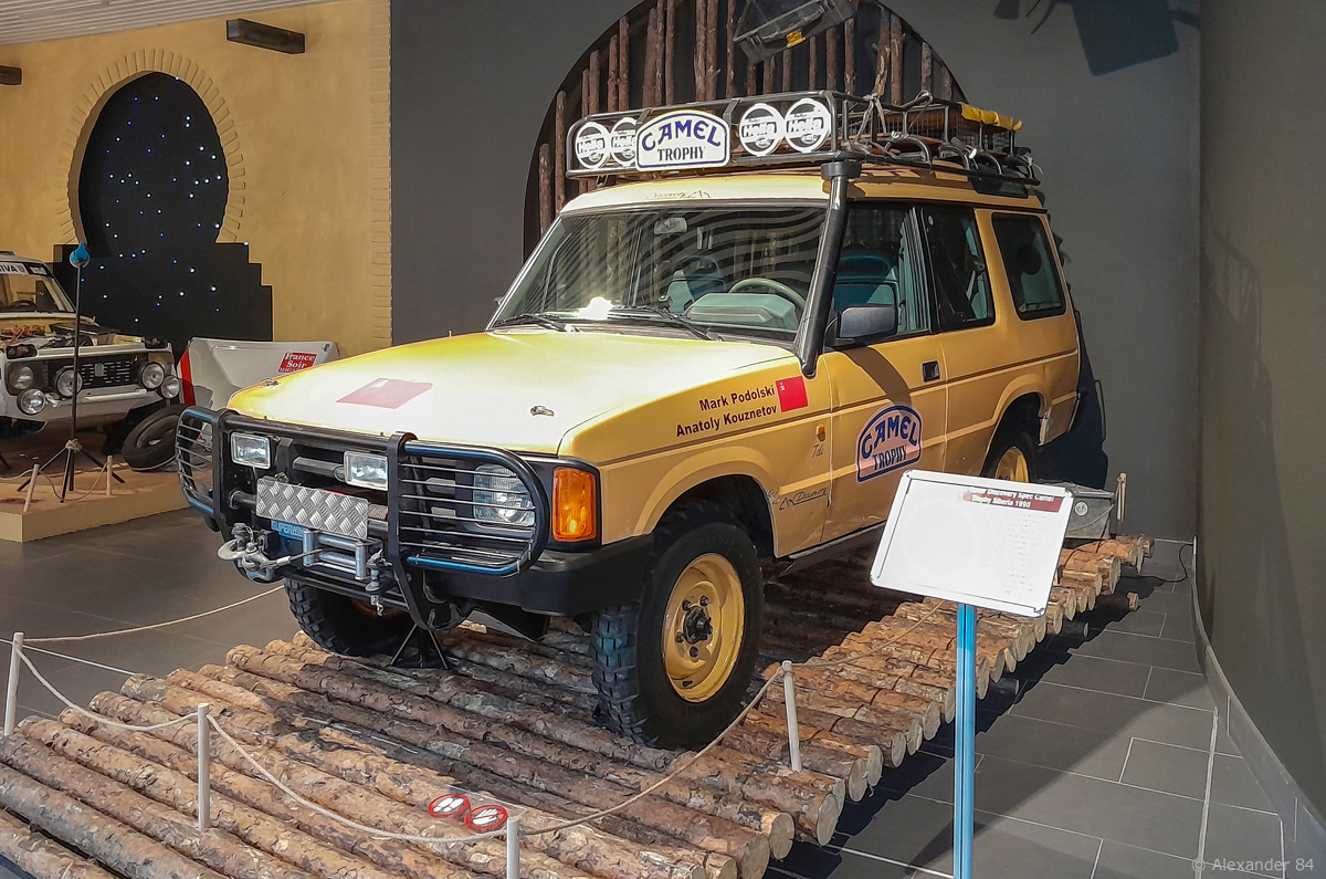 Свердловская область, № (66) Б/Н 0289 — Land Rover Discovery (I) '89-98; Транспортные средства без номеров (Свердловская область)