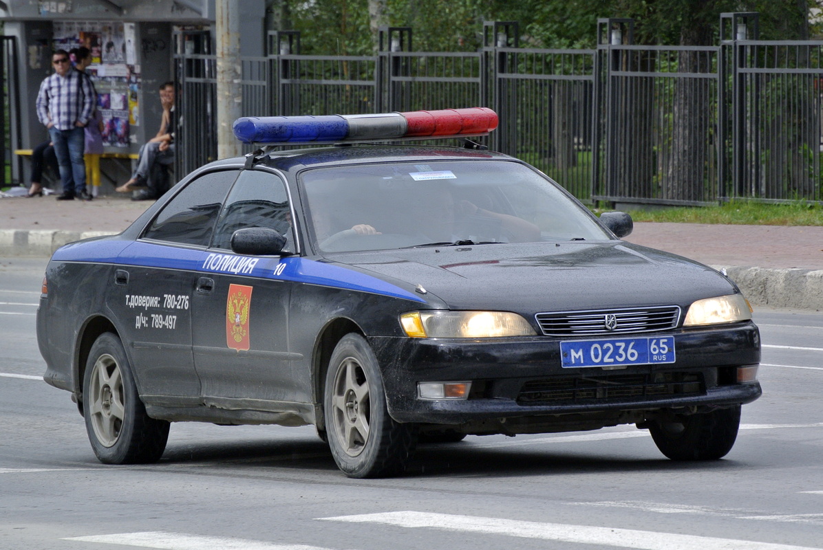 Сахалинская область, № М 0236 65 — Toyota Mark II (X90) '92-96