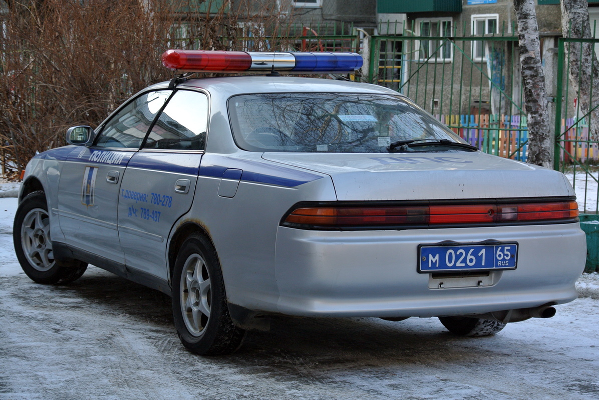 Сахалинская область, № М 0261 65 — Toyota Mark II (X90) '92-96