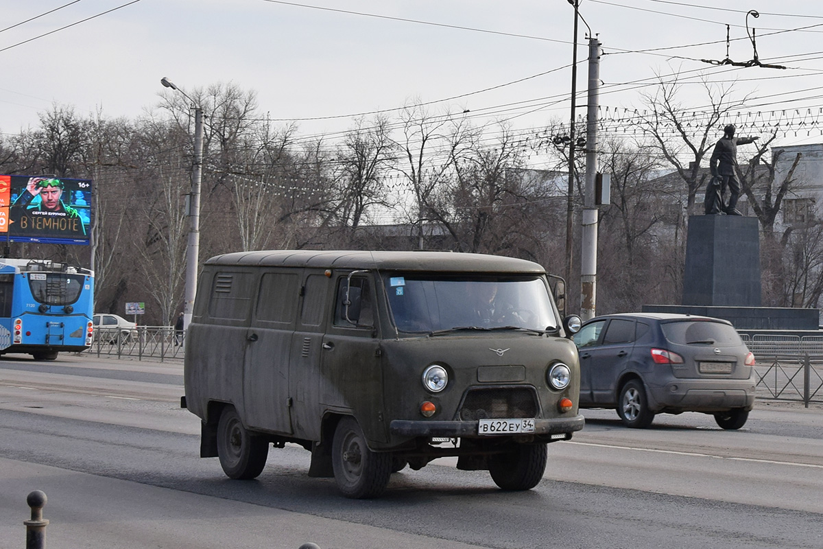 Волгоградская область, № В 622 ЕУ 34 — УАЗ-3741 '85–03