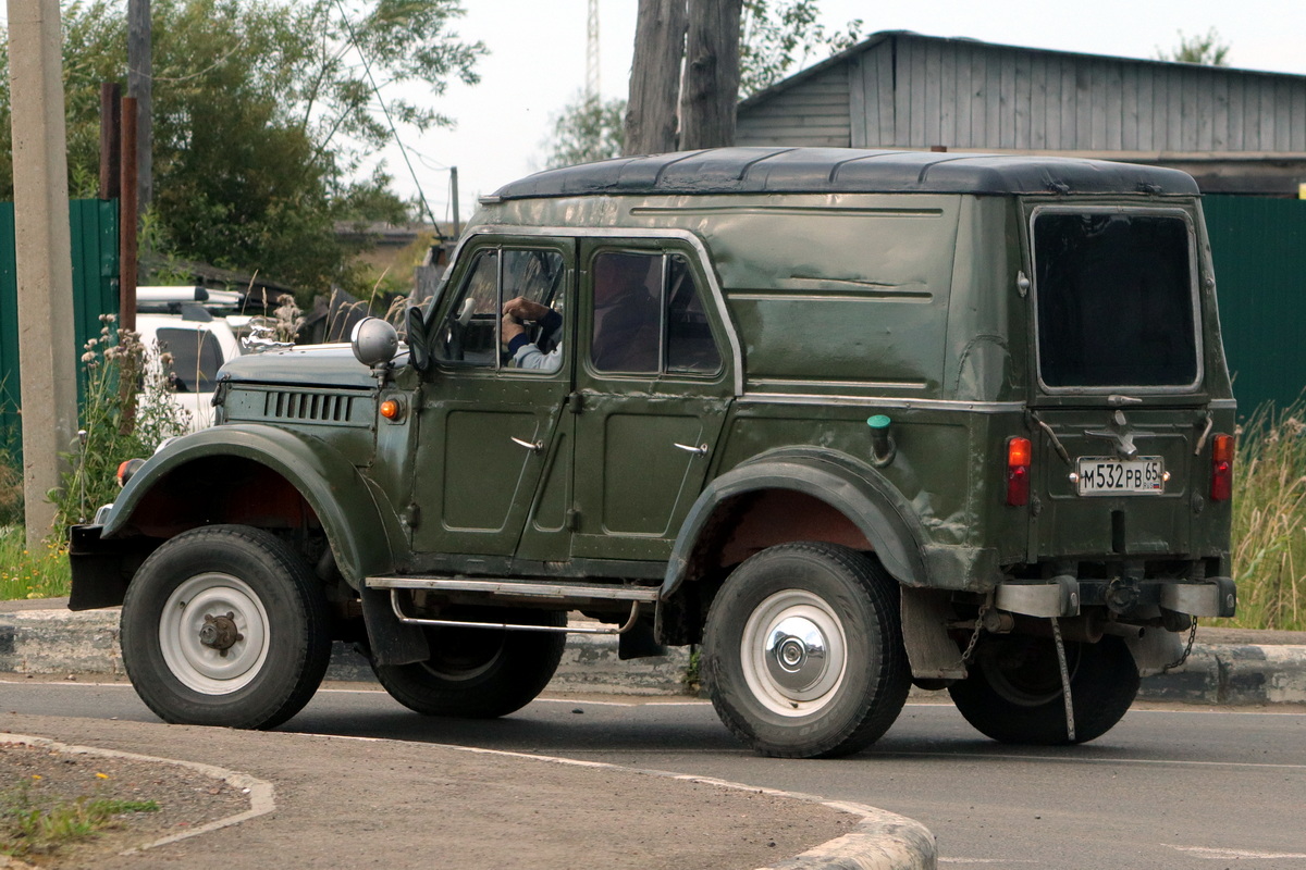 Сахалинская область, № М 532 РВ 65 — ГАЗ-69А '53-73