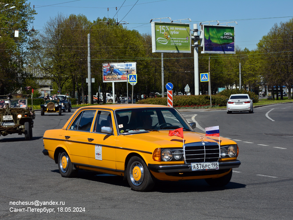 Санкт-Петербург, № А 376 РС 198 — Mercedes-Benz (W123) '76-86; Санкт-Петербург — Международный транспортный фестиваль "ТранспортФест 2024"