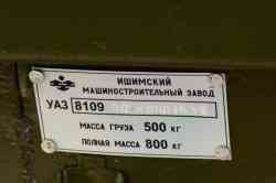 430 КБ