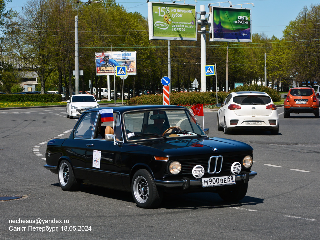 Санкт-Петербург, № М 900 ВЕ 98 — BMW 02 Series '66-77; Санкт-Петербург — Международный транспортный фестиваль "ТранспортФест 2024"