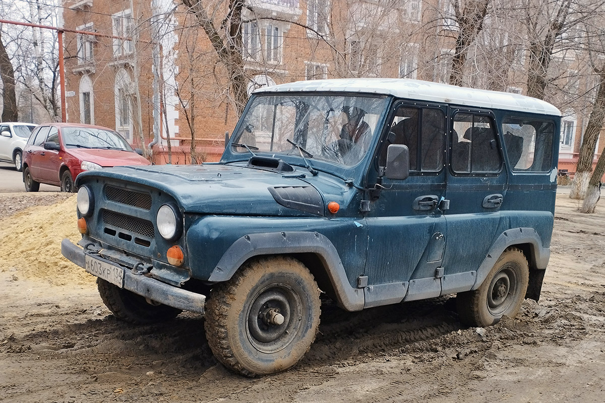 Волгоградская область, № А 603 КР 134 — УАЗ-31519 '96-03