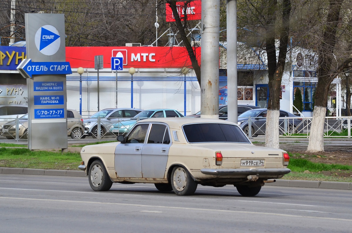 Волгоградская область, № Н 919 СЕ 34 — ГАЗ-24-10 Волга '85-92
