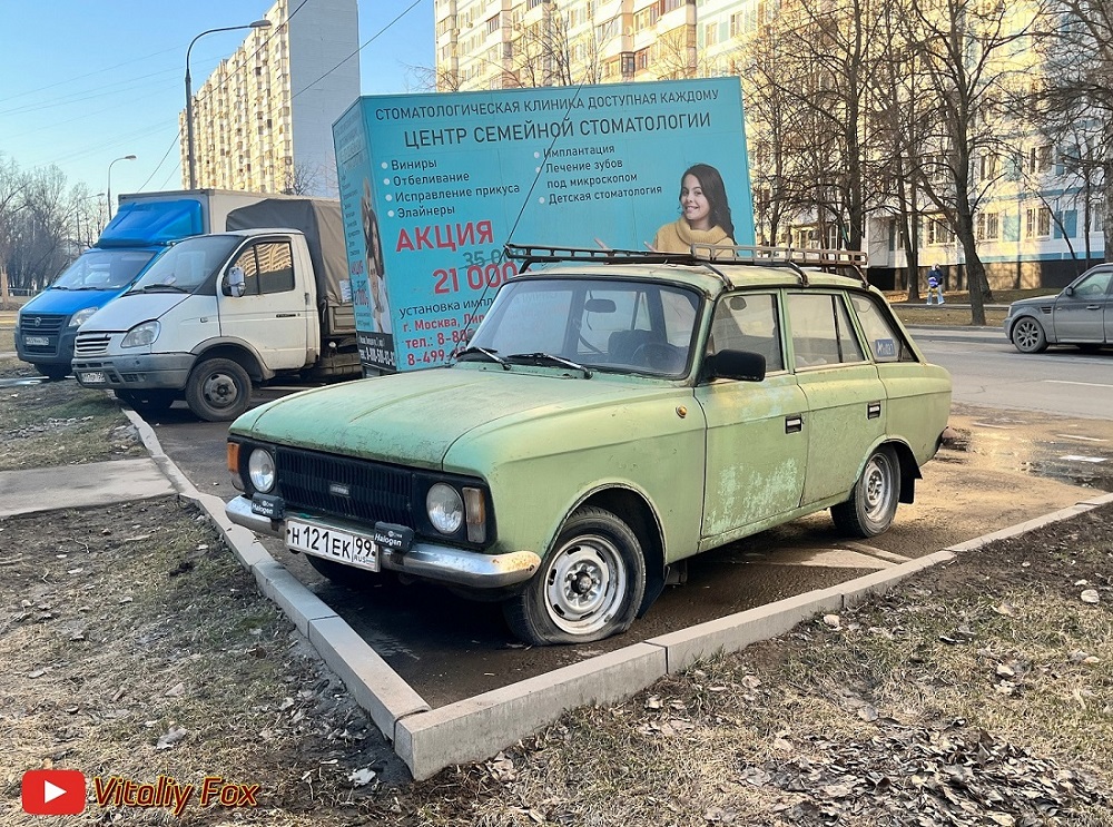Москва, № Н 121 ЕК 99 — Иж-21251 Комби '81-97