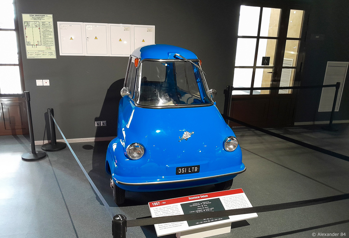 Свердловская область, № 351 LTB — Scootacar (Общая модель)