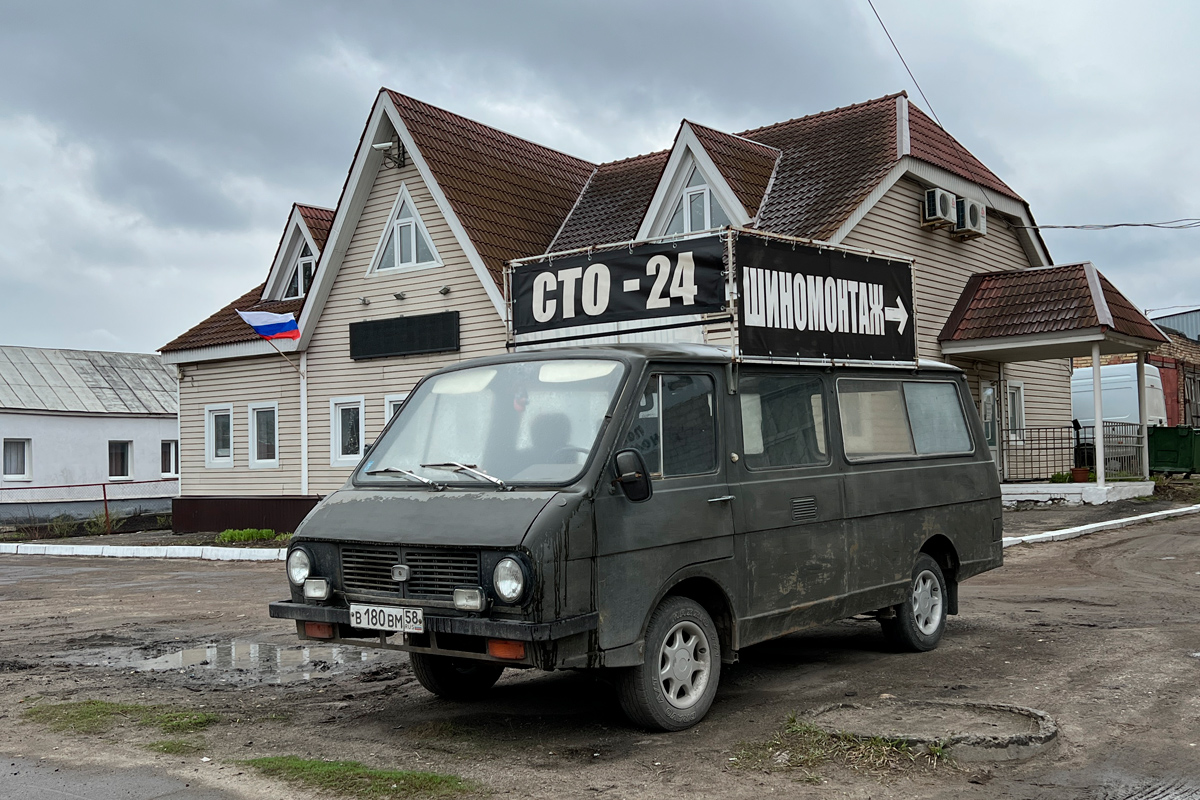 Пензенская область, № В 180 ВМ 58 — РАФ-2203 Латвия '75-87; Пензенская область — Автомобили-рекламные щиты