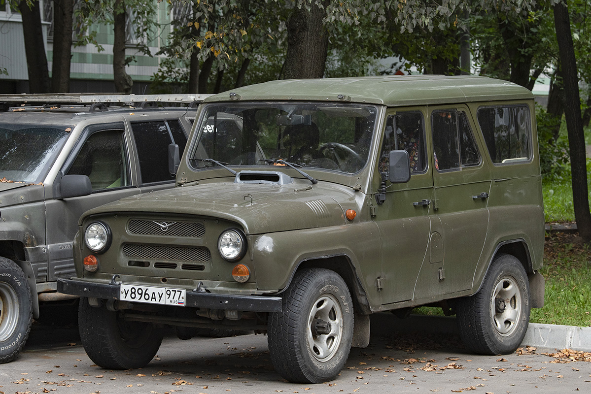 Москва, № У 896 АУ 977 — УАЗ-31519 '96-03