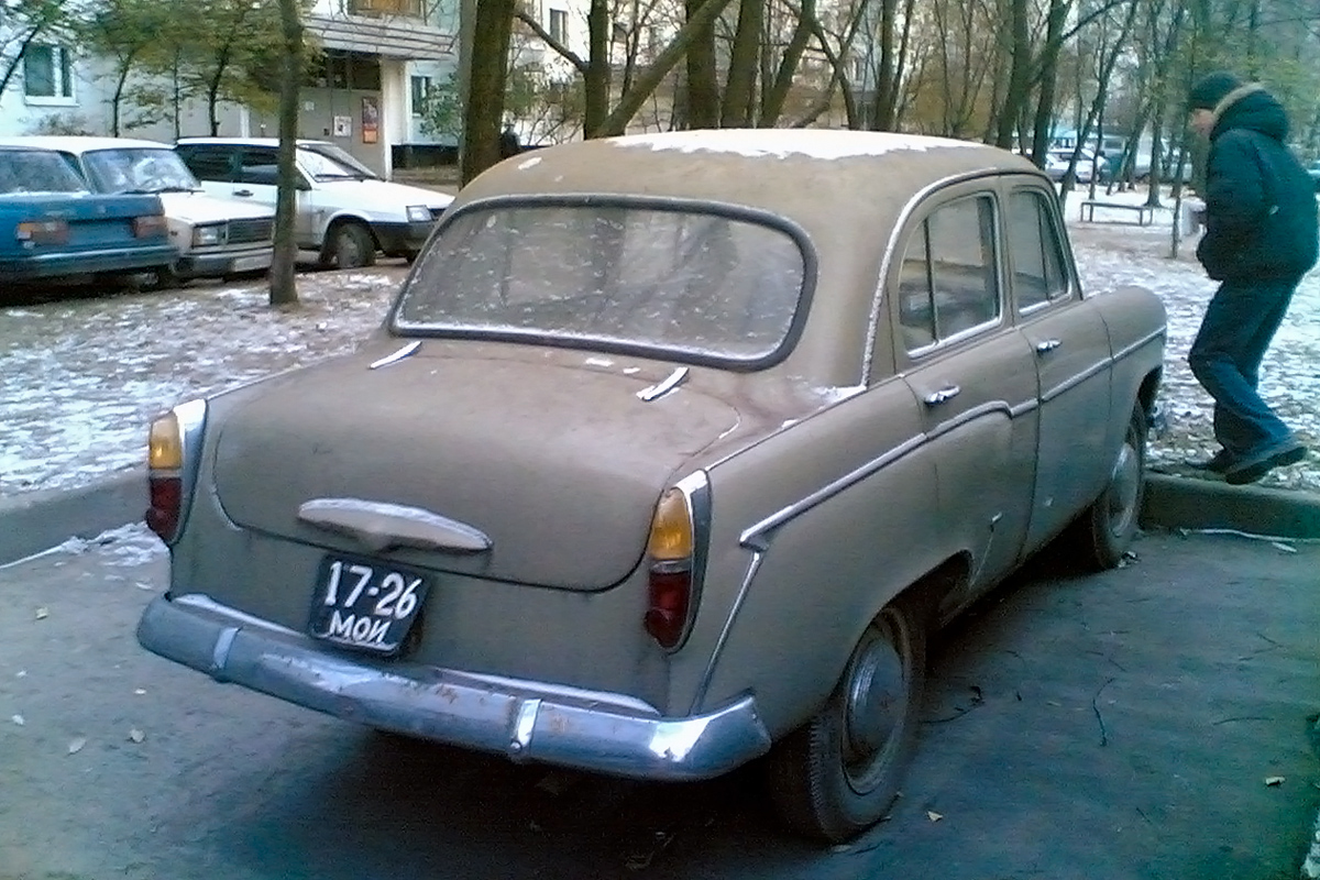 Москва, № 17-26 МОИ — Москвич-407 '58-63