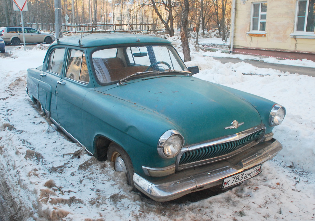 Калужская область, № К 783 ВМ 40 — ГАЗ-М-21Л Волга '62-64