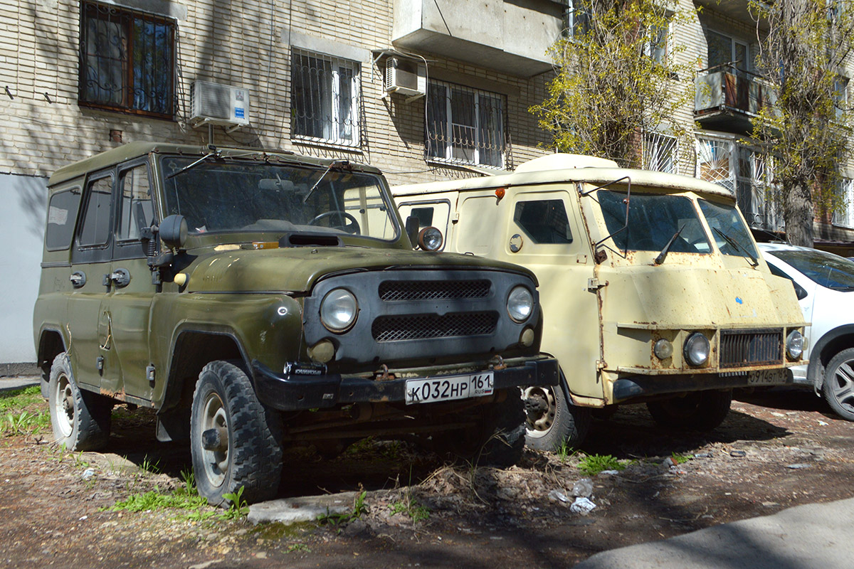 Ростовская область, № К 032 НР 161 — УАЗ-31512 '85-03; Ростовская область, № О 914 ВТ 161 — УАЗ-3962 '85-03