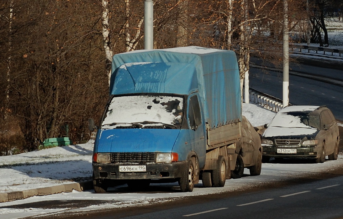 Московская область, № С 696 КН 190 — ГАЗ-33021 ГАЗель '94-03
