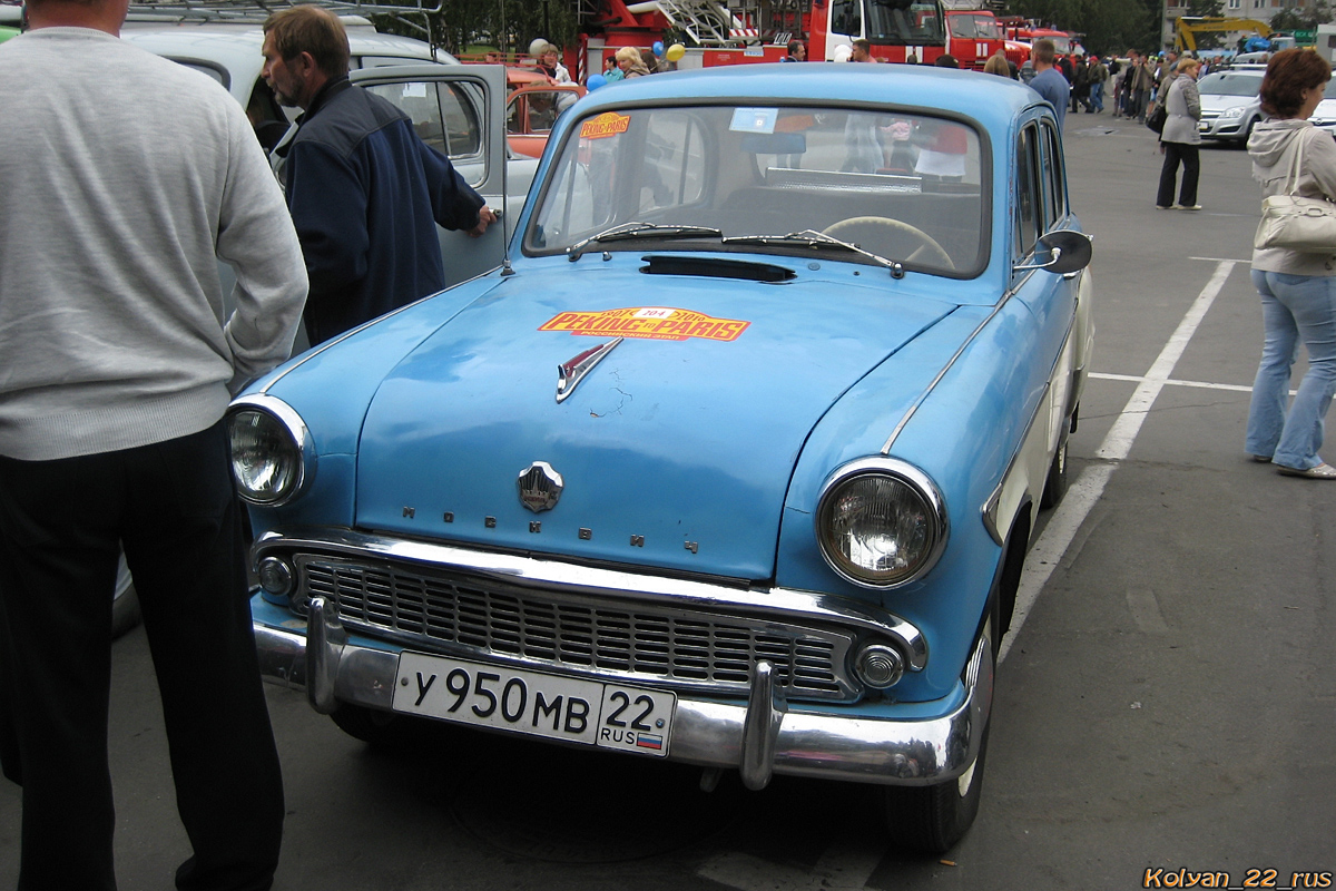 Алтайский край, № У 950 МВ 22 — Москвич-407 '58-63; Алтайский край — Выставки ко дню города Барнаул, 2010 г.