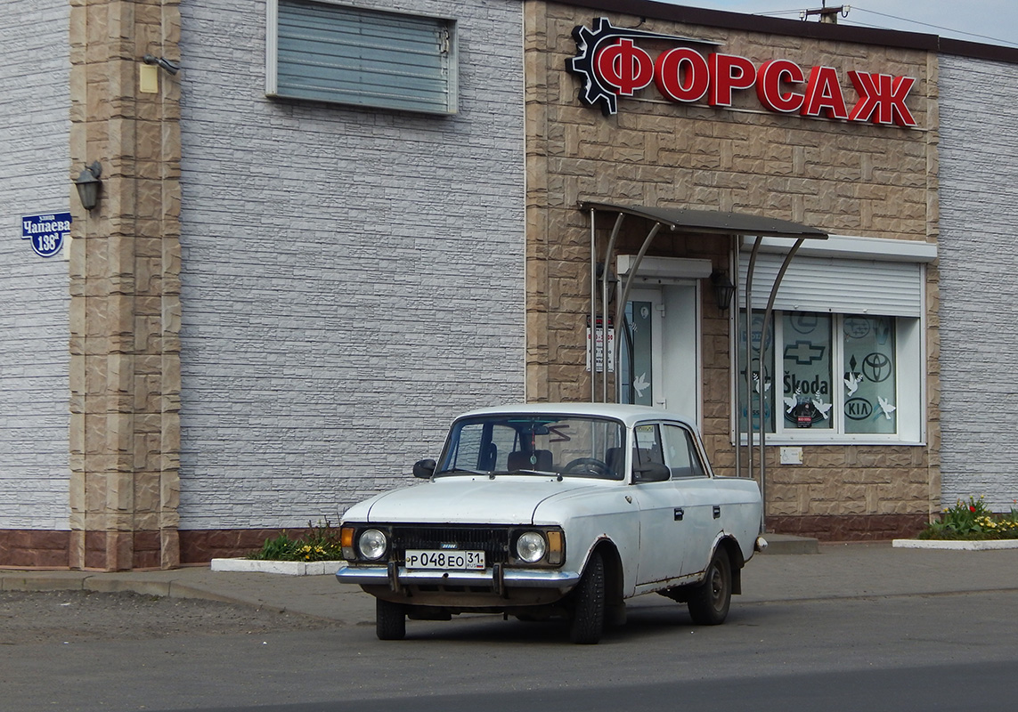 Белгородская область, № Р 048 ЕО 31 — Москвич-412ИЭ-028 (Иж) '82-01