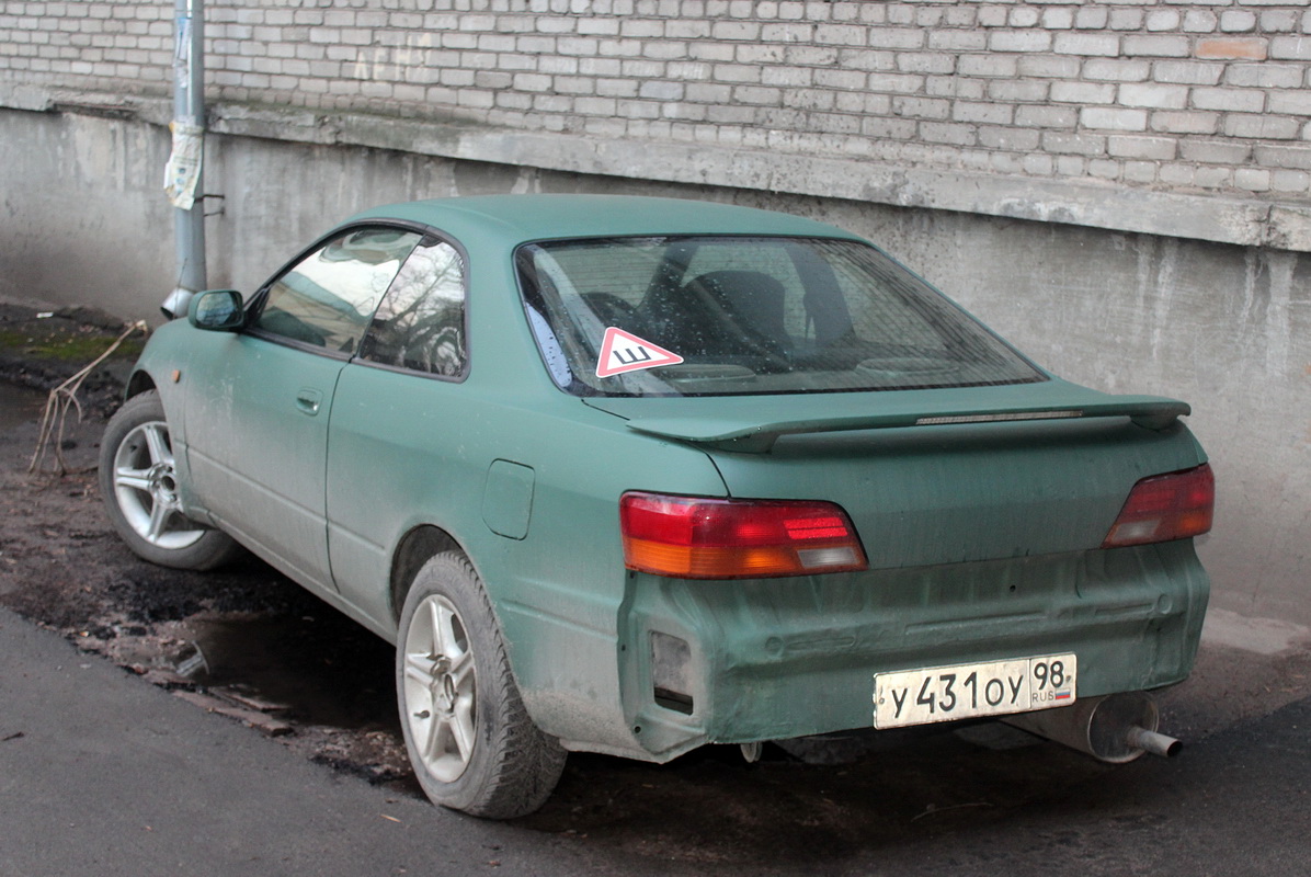 Псковская область, № У 431 ОУ 98 — Toyota Corolla Levin (AE110) '95-00