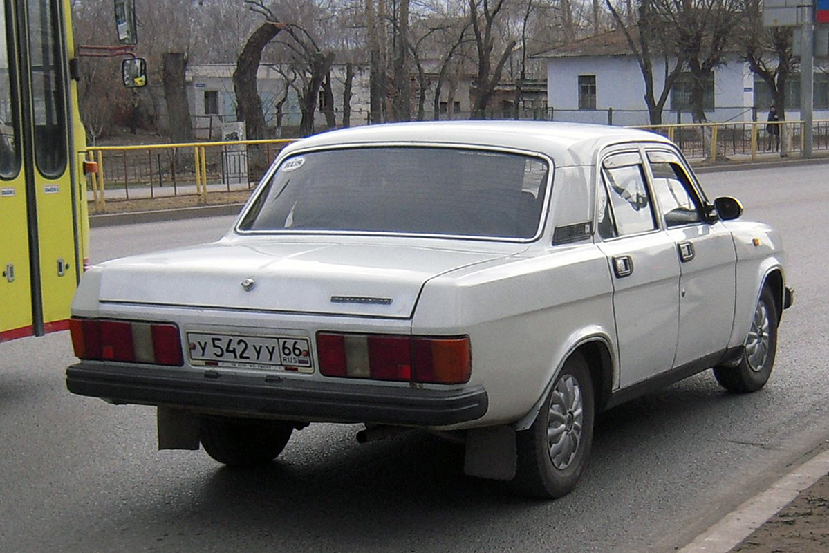 Свердловская область, № У 542 УУ 66 — ГАЗ-31029 Волга '92-97