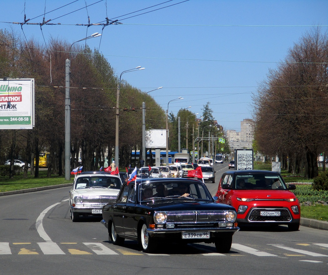 Санкт-Петербург, № Е 339 СВ 98 — ГАЗ-24 Волга '68-86; Санкт-Петербург — Международный транспортный фестиваль "SPb TransportFest 2022"