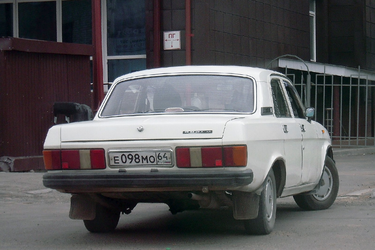 Саратовская область, № Е 098 МО 64 — ГАЗ-31029 Волга '92-97