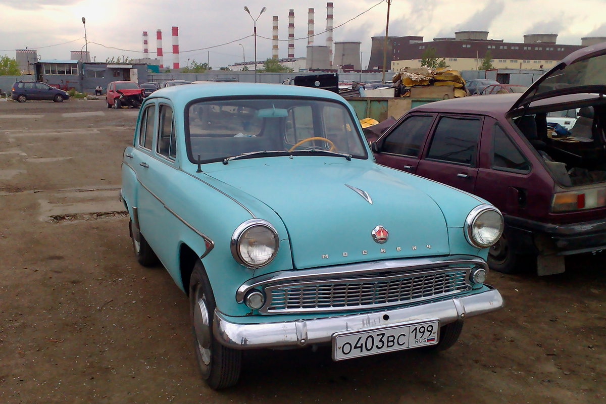 Москва, № О 403 ВС 199 — Москвич-403 '62-65