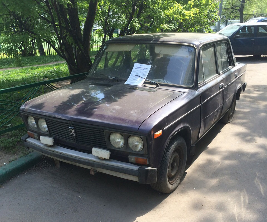 Москва, № Н 990 ЕР 99 — ВАЗ-21065 Жигули '90-02