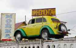 296 КБ